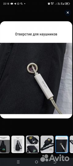 Сумка подростковая светится в темноте