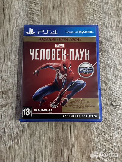 Человек паук ps4
