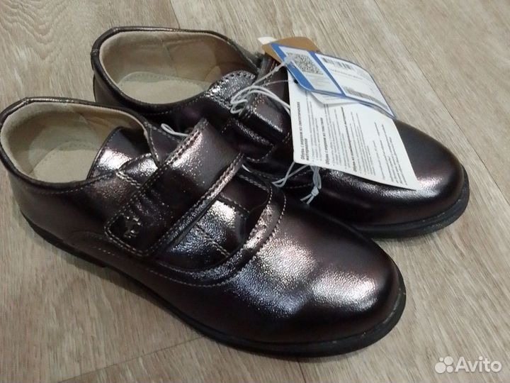 Полуботинки futurino