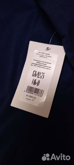 Фланелевка для матросов