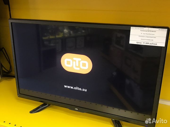 Olto 24H337