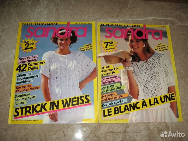Журналы Burda, Sandra, каталоги на французском