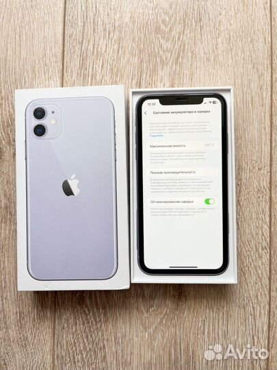 iPhone 11, 256 ГБ