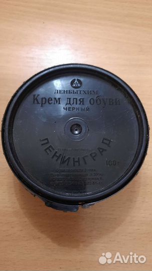 Крем для обуви с натуральным воскомссср Ленинград