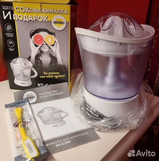 Соковыжималка для цитрусовых новая