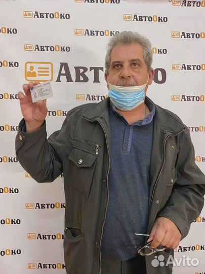 Карта тахографа