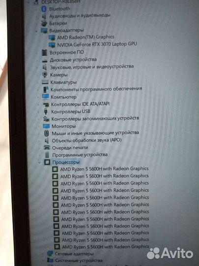 Игровой Acer Nitro RTX 3070/16/ryzen 5-5600H