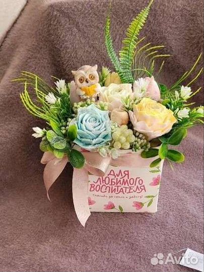 Букет цветов для любимого воспитателя