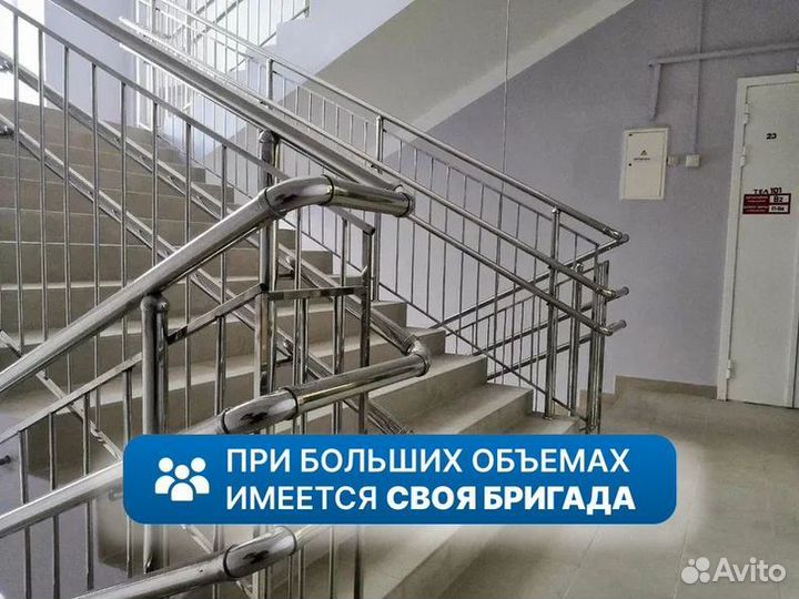 Перила для лестницы