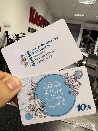 Печать пластиковых карт