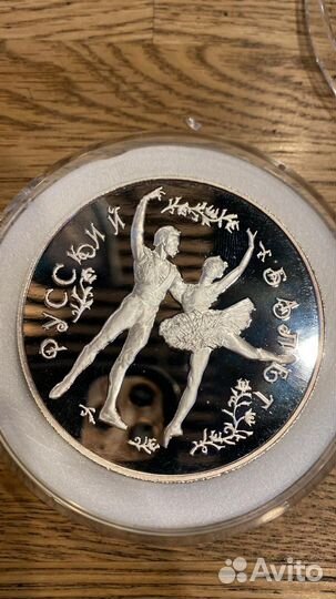 Серебряные монеты