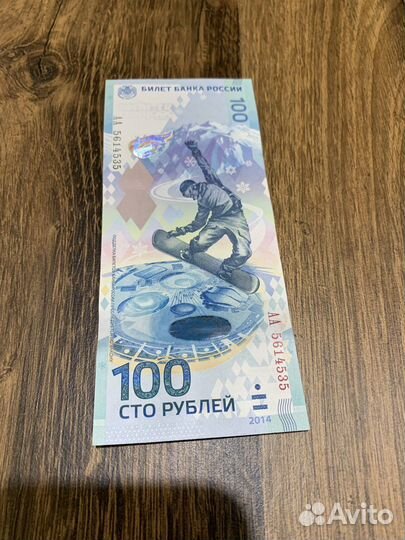 Монеты и купюры