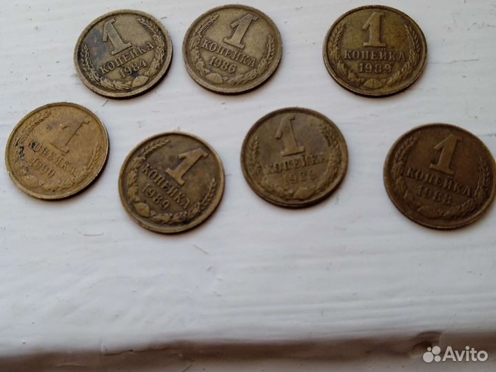 Монеты СССР номиналом 1 копейка