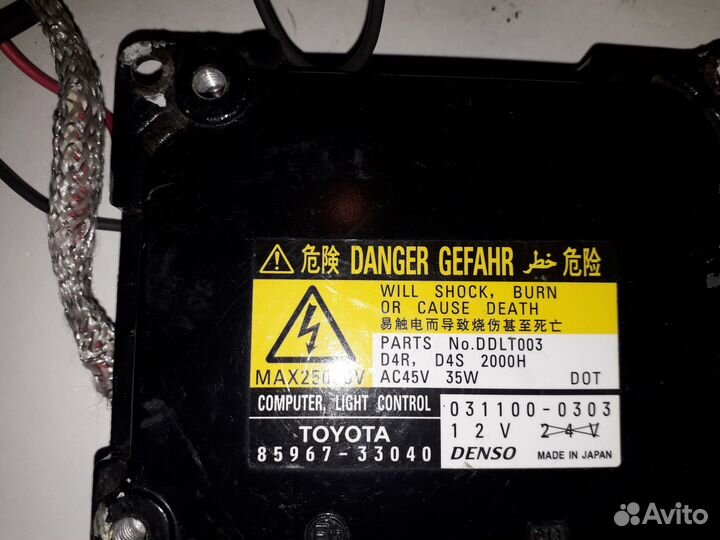 Блок ксенона Toyota Lexus D4S D4R 85967-33040 2шт