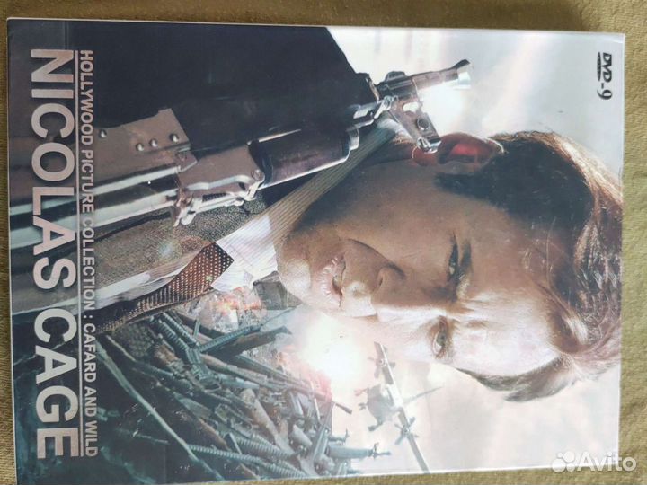 Двд диски. Коллекционное издание