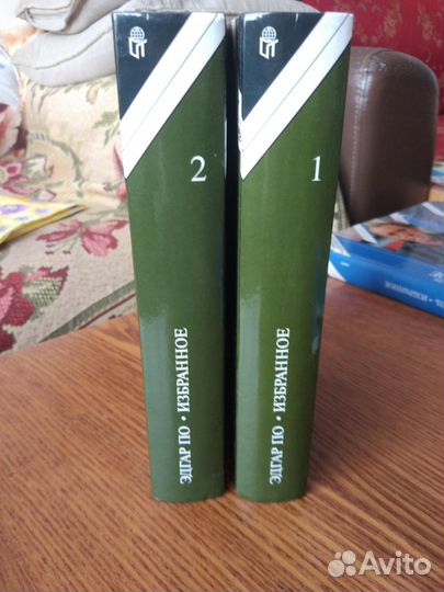 Сокровища мировой литературы Терра