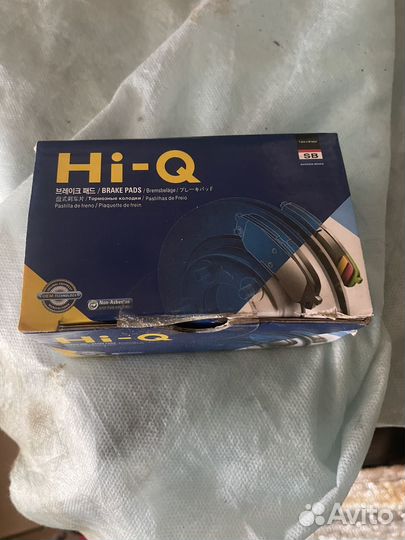 Колодки тормозные задние