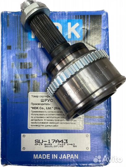 Шрус наружный ABS\ Suzuki Ignis 1.3 00-03