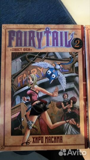 Манга Fairy tail