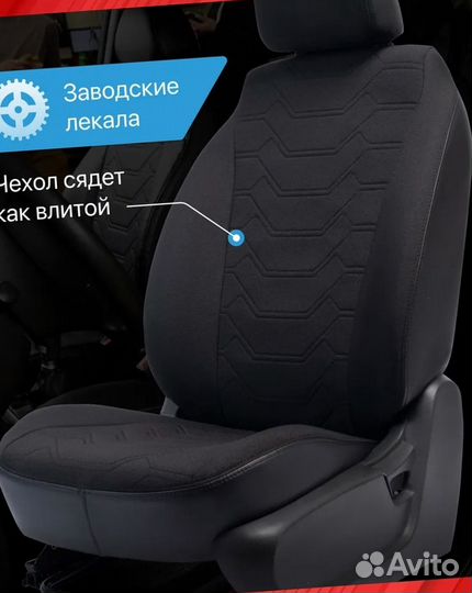 Авточехлы из экокожи Лада Веста