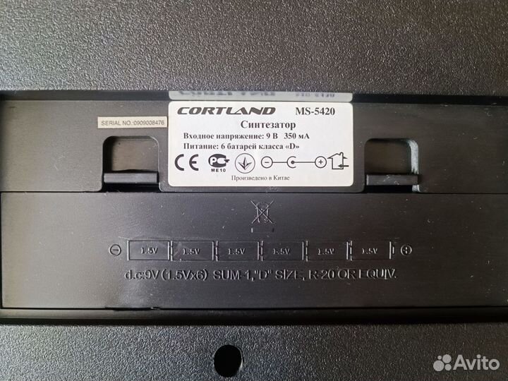 Синтезатор cortland MS-5420