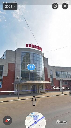 Свободного назначения, 186 м²