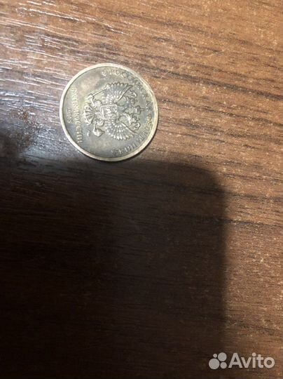 10-ая монета 2018 года