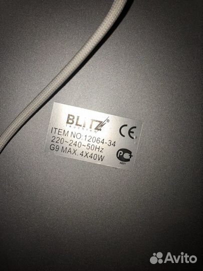 Светильники потолочные Blitz