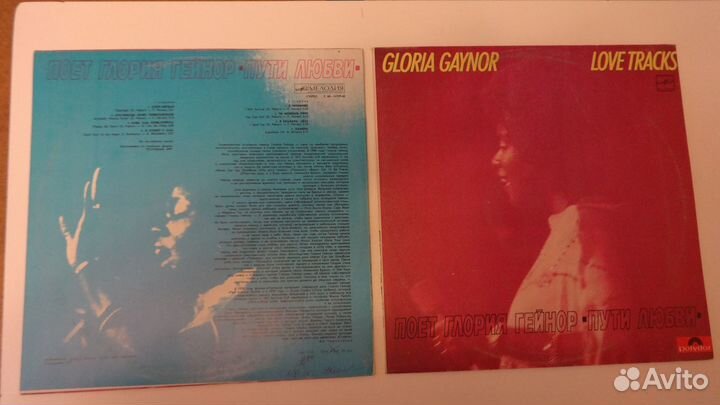 Виниловый релиз Gloria Gaynor в идеале