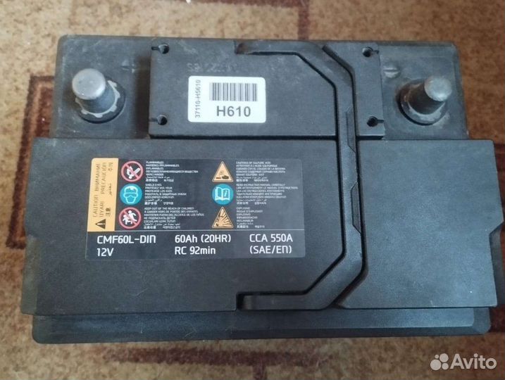 Аккумулятор