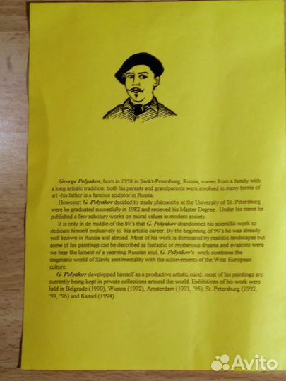 Картины интерьерные 