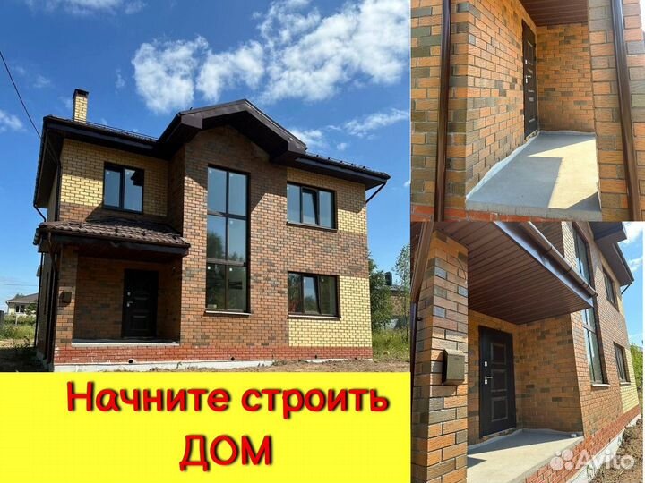Строительство домов из кирпича в ипотеку под ключ