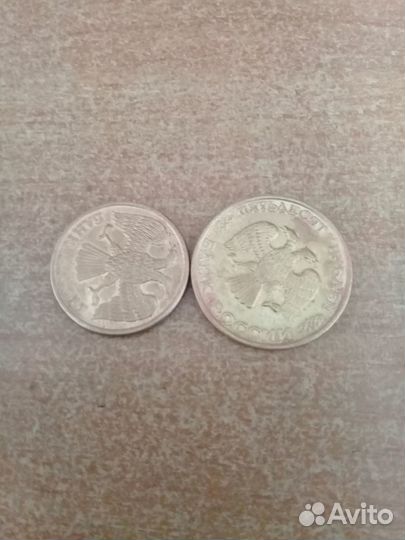 Продаю 2 монеты 92-93г брак