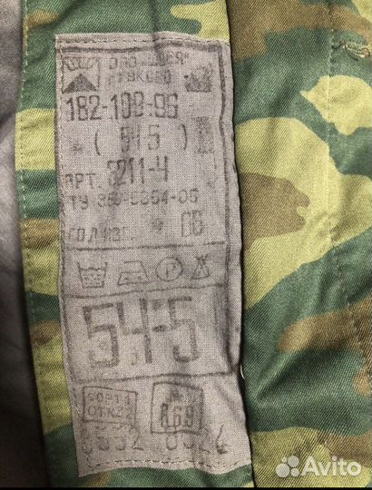 Зимний военный костюм