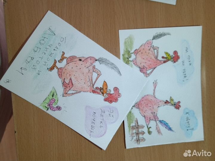 Открытки ручной работы