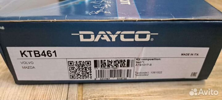 Комплект грм Focus 2 / Focus 3