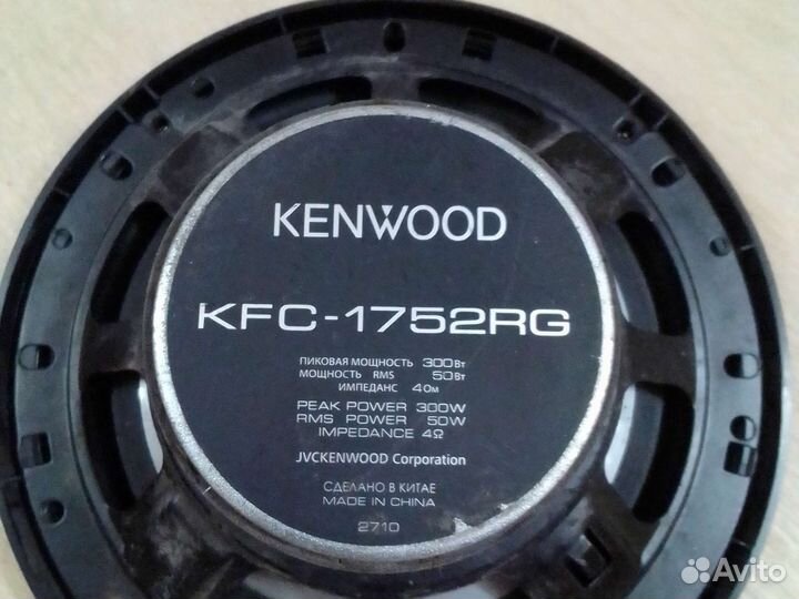 Динамики kenwood kfc 1752