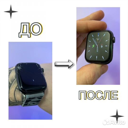 Ремонт техники Apple. Замена стекла, аккумулятора