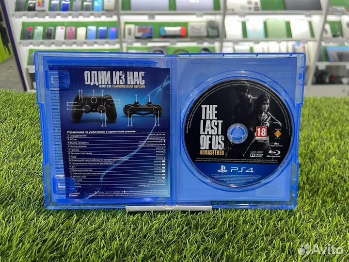 The last of Us remaster PS4