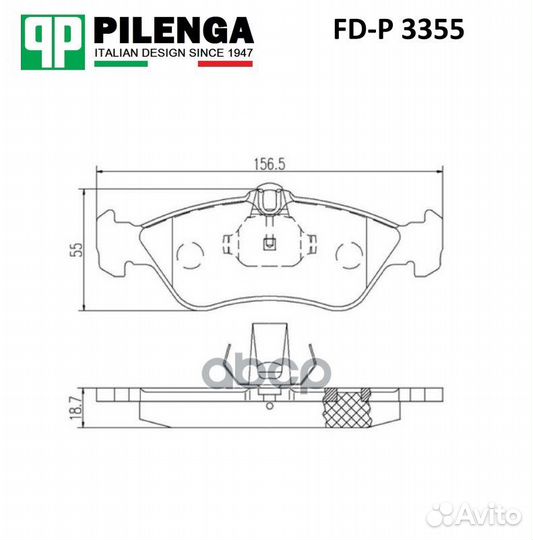 Колодки тормозные дисковые перед FDP3355 pilenga