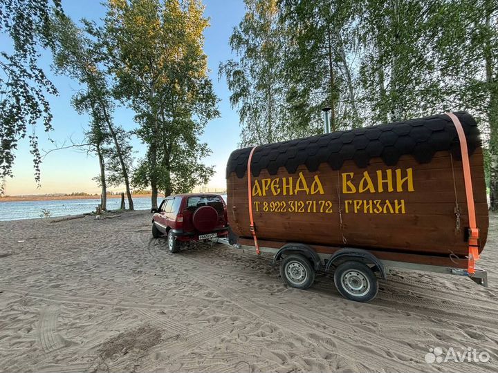 Баня на колесах в аренду г. Чайковский