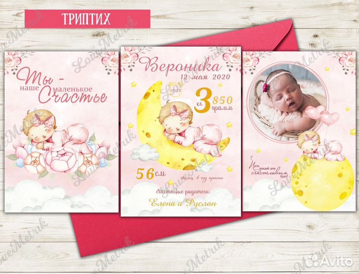 Двойные/тройные метрики