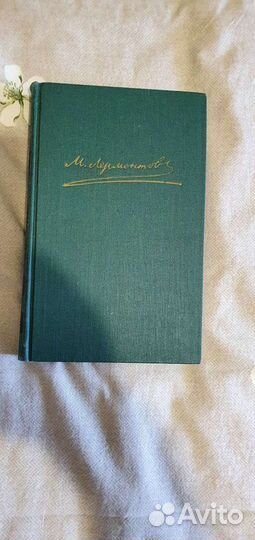 Книги. Собрания сочинений