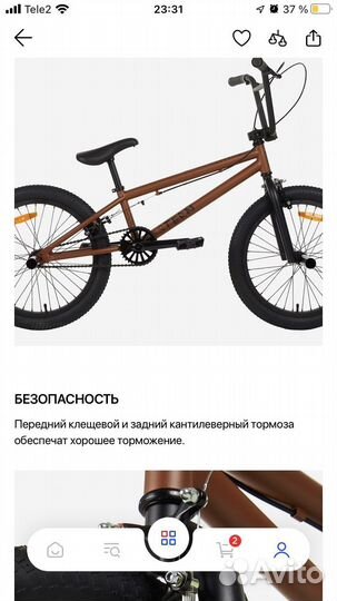 Велосипед bmw