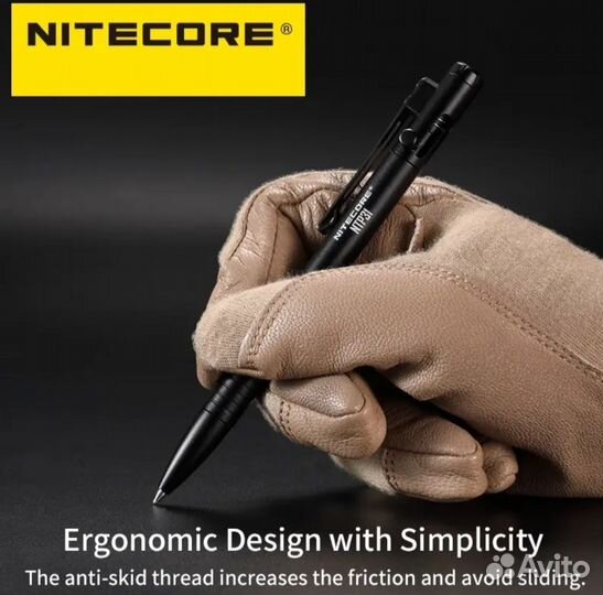 Ручка Nitecore ntp31