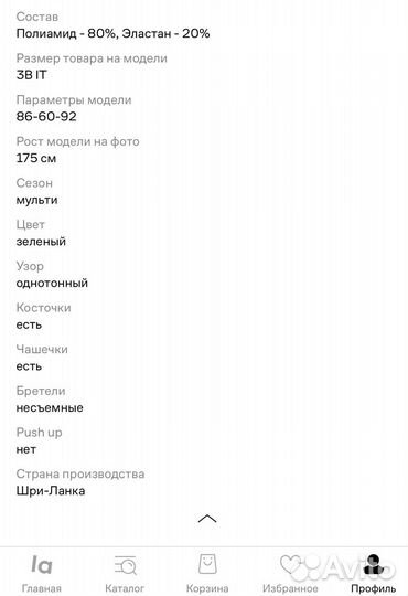 Бюстгалтер топ tezenis