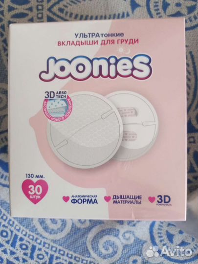 Конверт на выписку для девочки