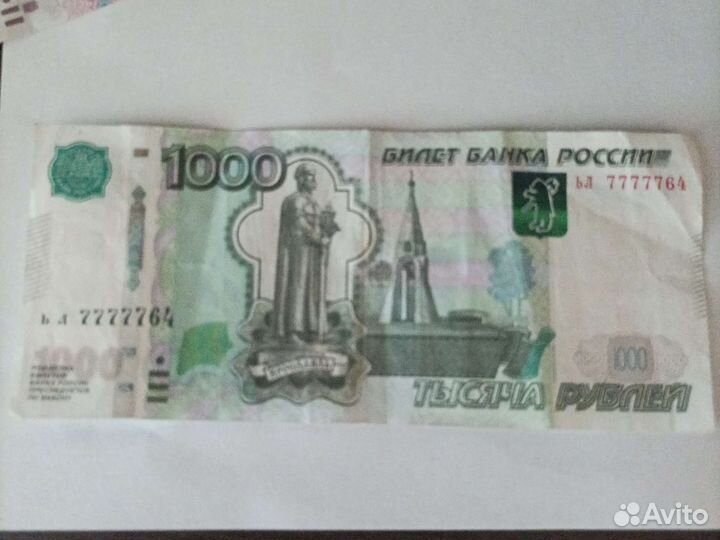 Купюры с красивыми номерами