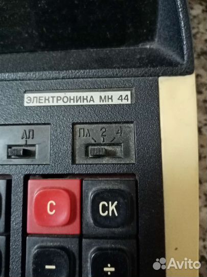 Калькулятор СССР электроника