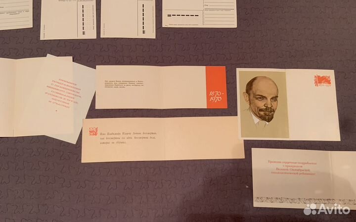 Почтовые карточки и открытки, конверты. СССР